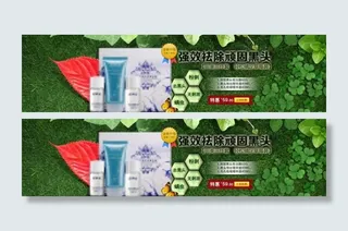 淘宝化妆品图片图片下载