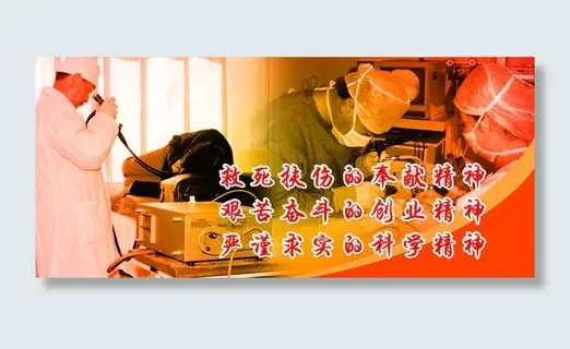 部队展板 科学 发展 部队 军人 ... 部队展板 科学 发展 部队 军人 ...