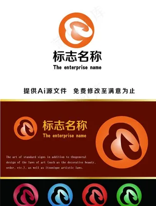 logo设计图片