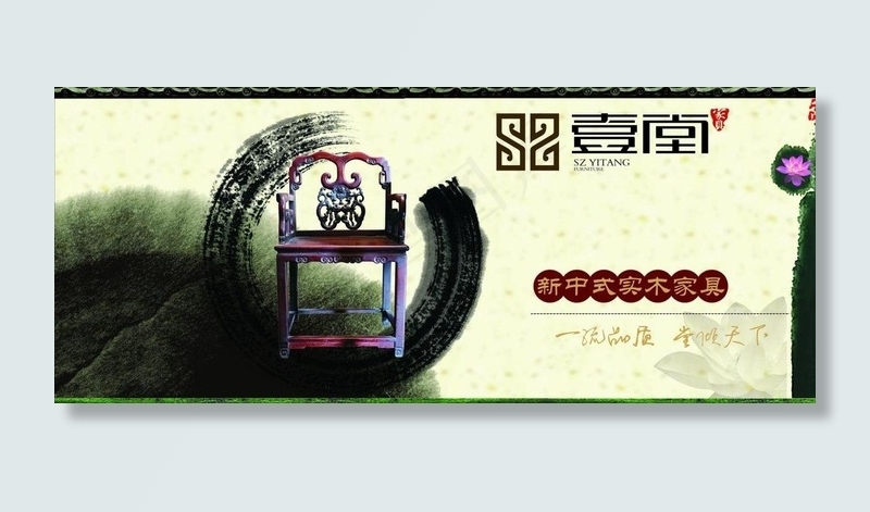 壹堂宣传图片cdr矢量模版下载