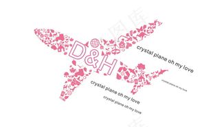 粉色飞机婚礼主题logo设计