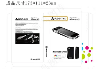 iPhone5S 保护套包装盒图片