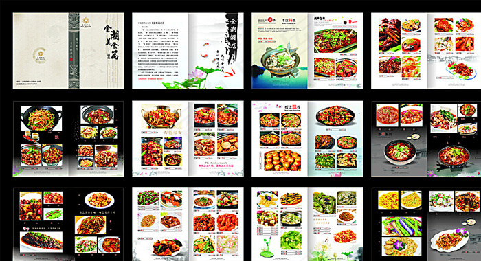 酒店菜谱图片(426X291)cdr矢量模版下载
