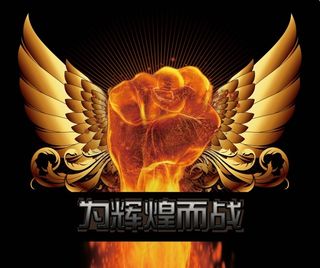 超炫酷游戏logo超酷超炫