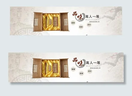 中国风图片 中国风图片