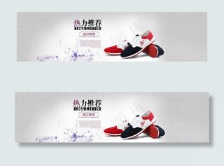 淘宝潮鞋海报设计