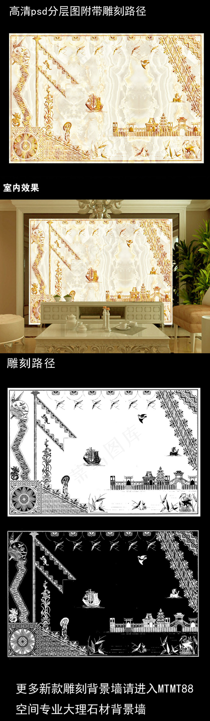 超新款高清欧式简约彩雕背景墙