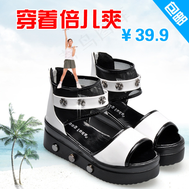 淘宝女鞋直通车图psd模版下载