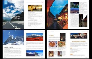 旅游画册 丽江图片