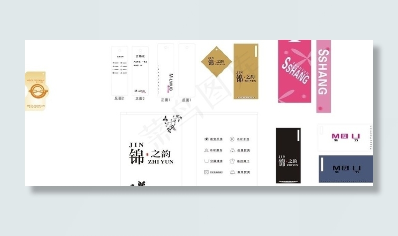 吊牌设计图片cdr矢量模版下载