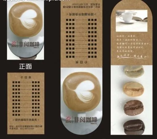 咖啡卡片图片cdr矢量模版下载