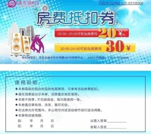 优惠券图片