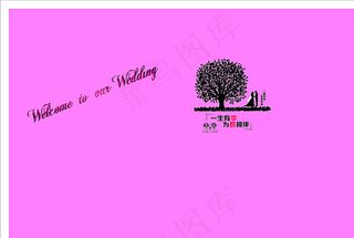 创意婚礼背景喷绘图片