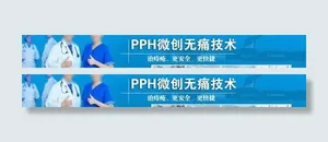 肛肠医院网页图片