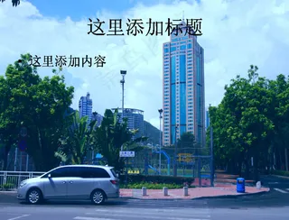 城市里的汽车摄影