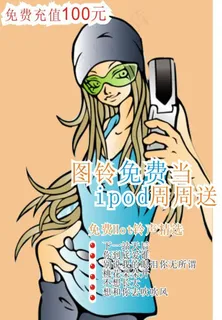 充值卡图片 充值卡图片