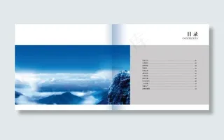 企业画册目录图片