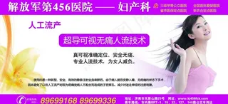 人流户外广告牌图片