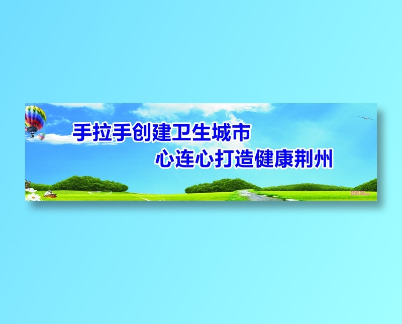 手拉手