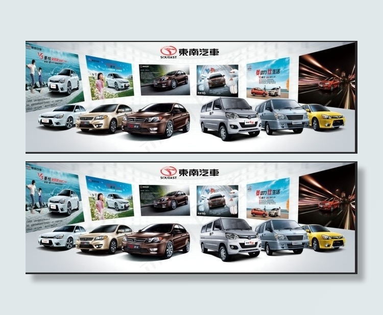 东南汽车展示广告PSD横幅设(9449X3150(DPI:20))psd模版下载