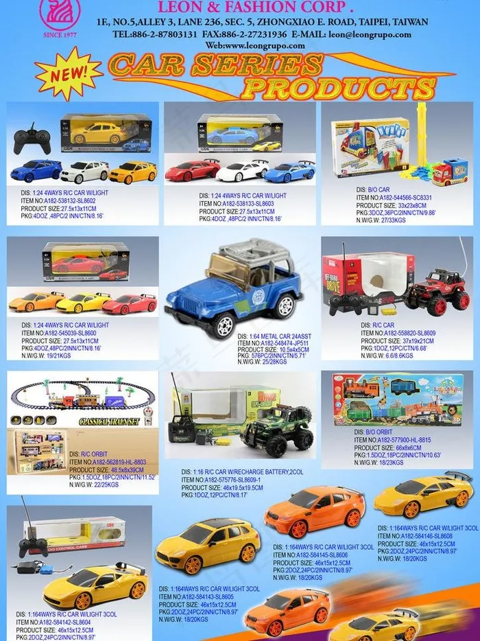 玩具车系列图片psd模版下载