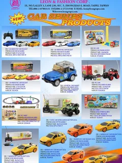 玩具车系列图片