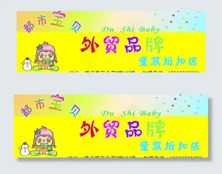 都市宝贝贵宾卡图片