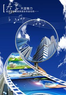 创意商务海报图片