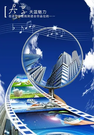 创意商务海报图片