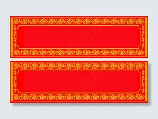 中式婚礼拜天地背景展板