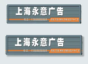 广告公司门头设计素材