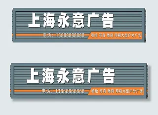 广告公司门头设计素材