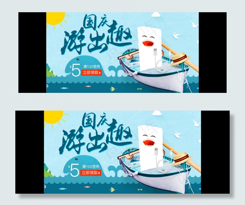 淘宝短详情产品促销主图模版psd(750X400(DPI:72))psd模版下载