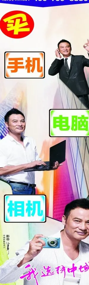 中域门柱图片 中域门柱图片