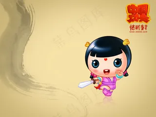 招财童子功夫动漫中国功夫武术卡通击...