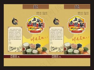 五谷杂粮包装展开图图片