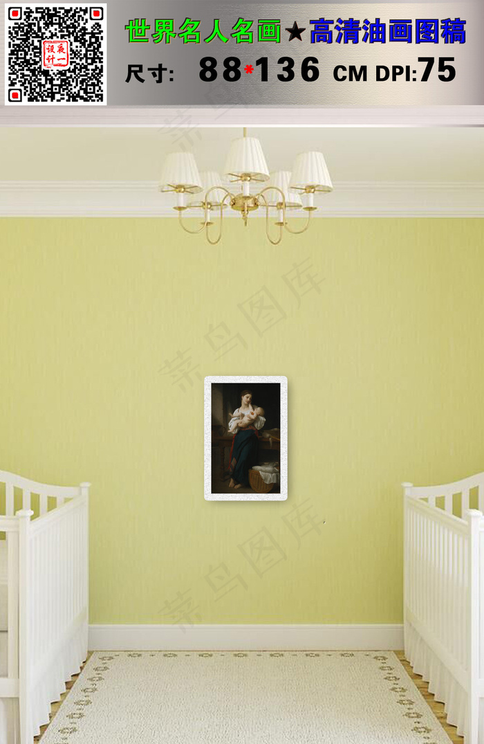 0109威廉·阿道夫·布格罗孩子的...