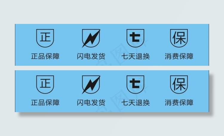 淘宝 天猫小图标图片cdr矢量模版下载