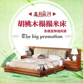 榻榻米床直通车主图