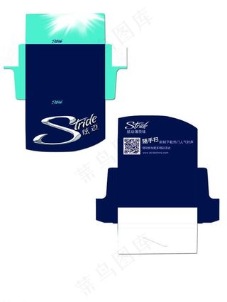 炫迈包装盒图片