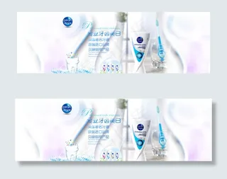 牙膏清新淘宝海报图片