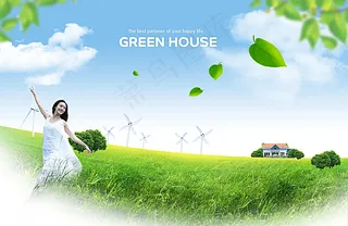 草地上跳舞的少女