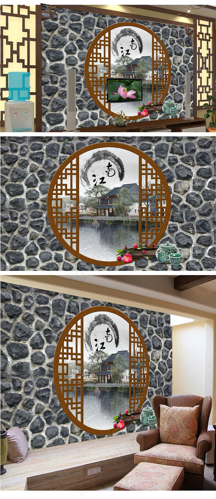 3D电视背景墙(9071X5669(DPI:72))psd模版下载