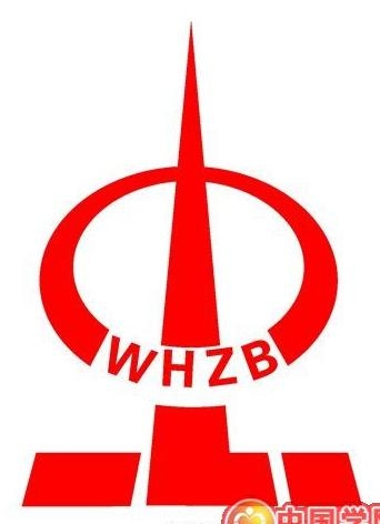 矢量中百集团中百商场标志