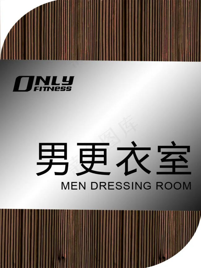 导视牌psd模版下载