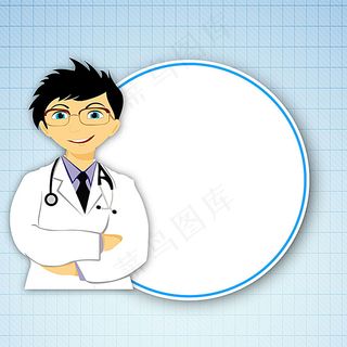 卡通医生背景