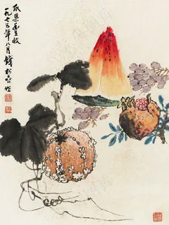 瓜果丰收图图片 瓜果丰收图图片