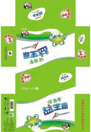 益生原箱图片