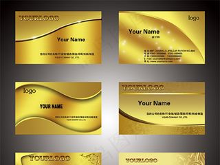 高档金色名片