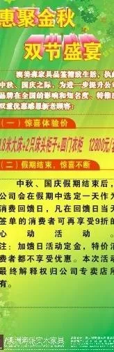 家具x展架图片cdr矢量模版下载